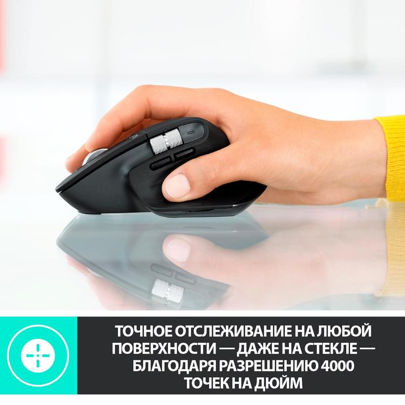 Мышка беспроводная USB/BT Logitech MX Master 3, Black - фото #5, Technodom.kz