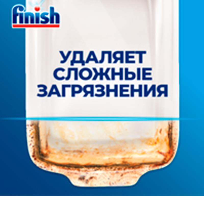 Таблетки для посудомоечных машин FINISH Allin1 25 шт 3065254 - фото #2, Technodom.kz