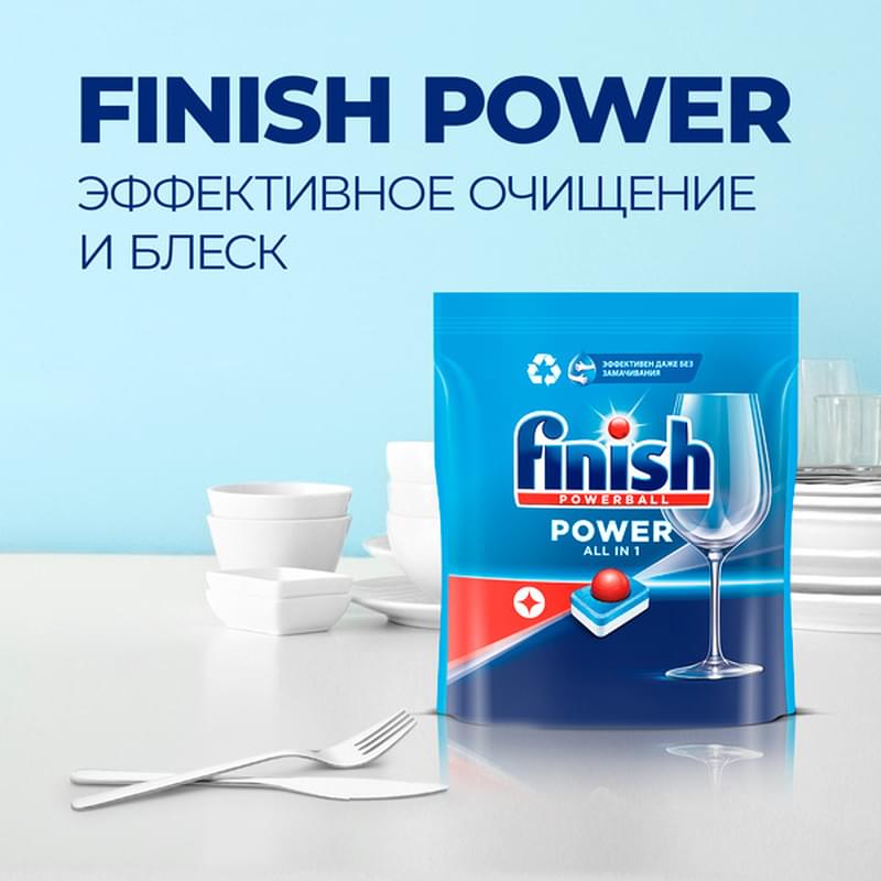 Таблетки для посудомоечных машин FINISH Allin1 25 шт 3065254 - фото #6, Technodom.kz