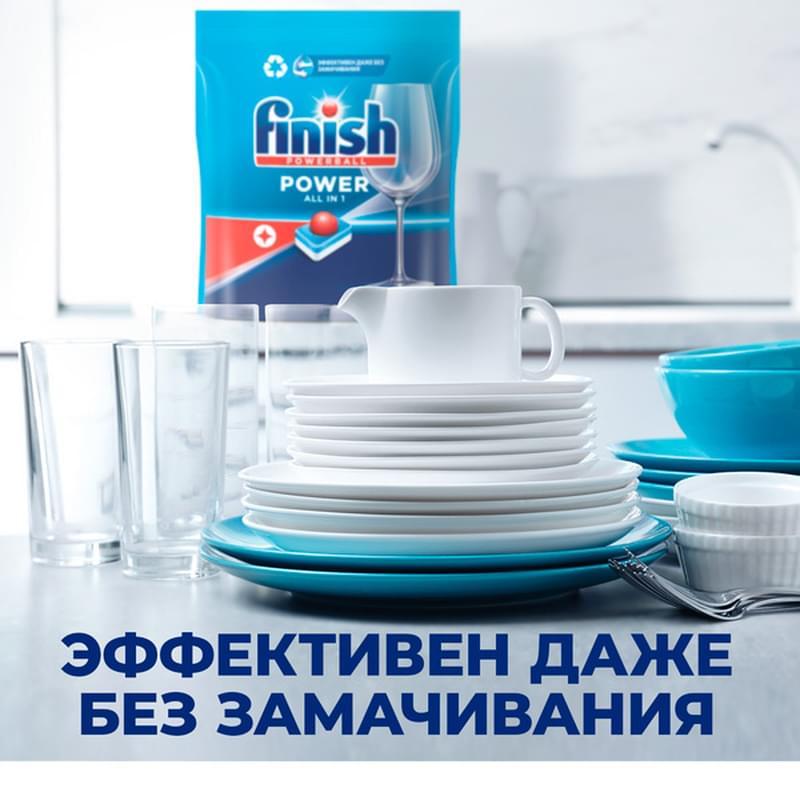 Таблетки для посудомоечных машин FINISH Allin1 25 шт 3065254 - фото #7, Technodom.kz
