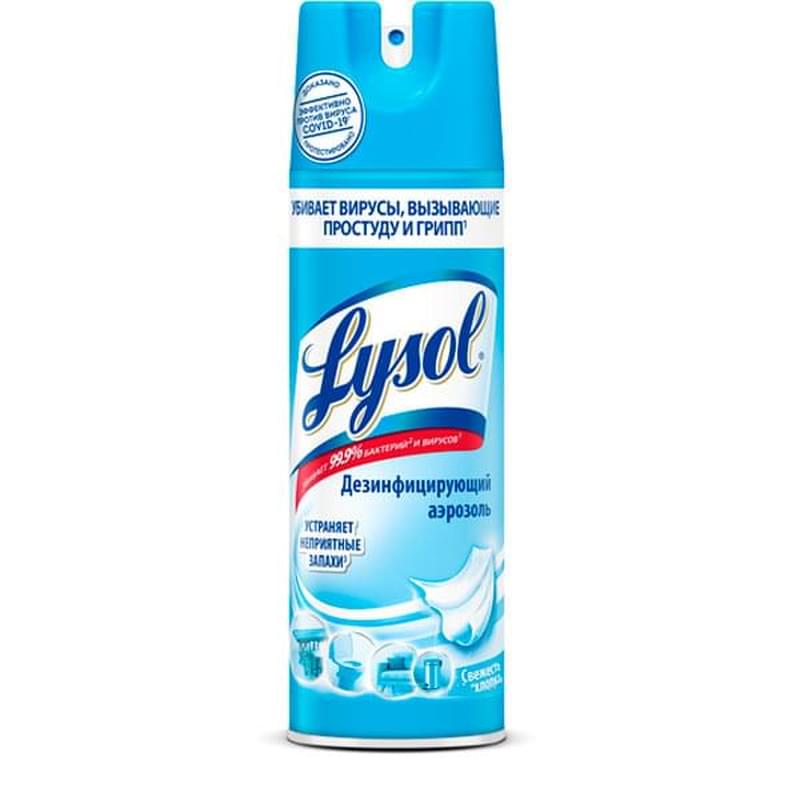 LYSOL дезинфицирующий спрей для поверхностей Свежесть хлопка 400 мл 3145945 - фото #0, Technodom.kz