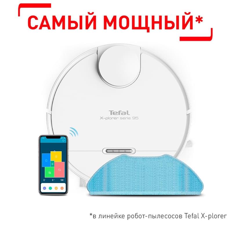 Робот пылесос Tefal X-Plorer S95 RG-7987WH - фото #0, Technodom.kz