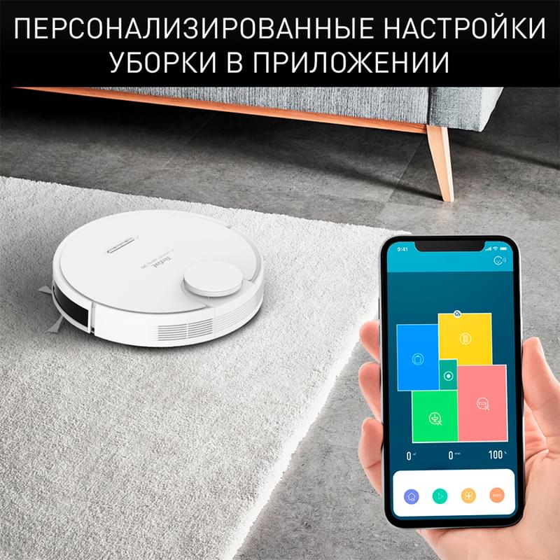 Робот пылесос Tefal X-Plorer S95 RG-7987WH - фото #4, Technodom.kz