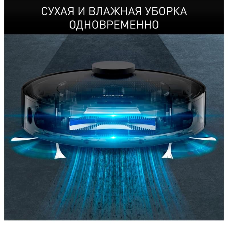 Робот-пылесос Tefal X-plorer Serie 75 RG-7675WH - фото #7, Technodom.kz