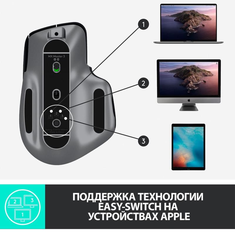 Мышка беспроводная USB/BT Logitech MX Master 3 Mac, Space Grey - фото #1, Technodom.kz