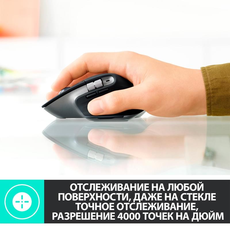 Мышка беспроводная USB/BT Logitech MX Master 3 Mac, Space Grey - фото #9, Technodom.kz