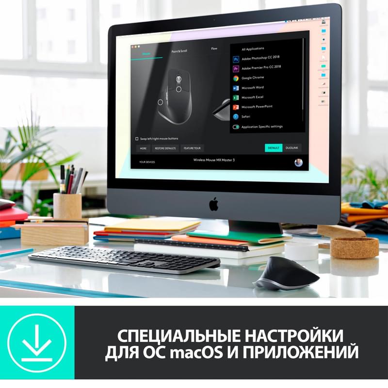 Мышка беспроводная USB/BT Logitech MX Master 3 Mac, Space Grey - фото #10, Technodom.kz