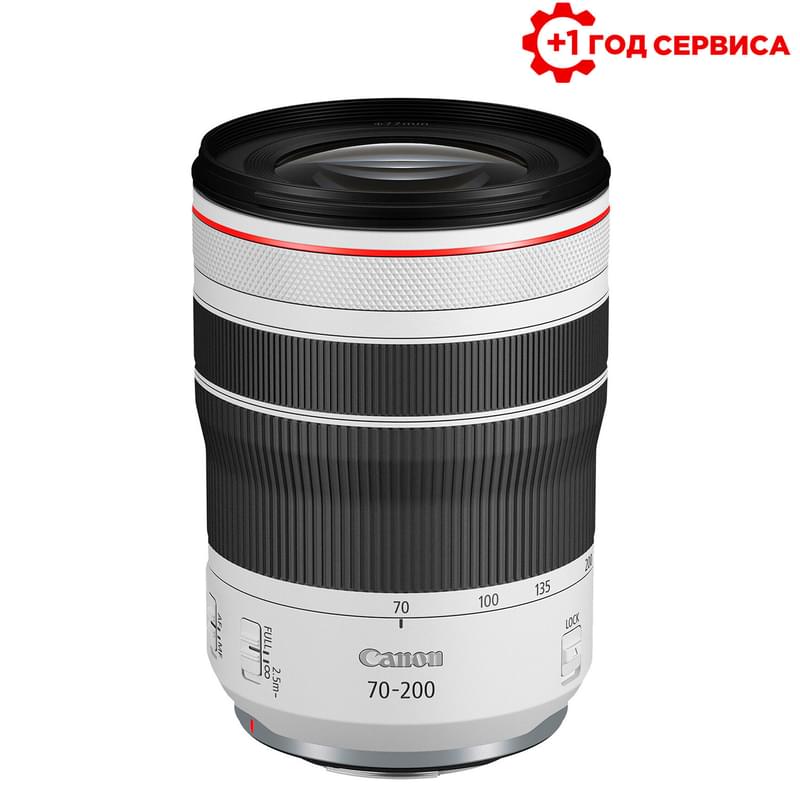 Объектив Canon RF 70-200 mm f/4 L IS USM - фото #0, Technodom.kz