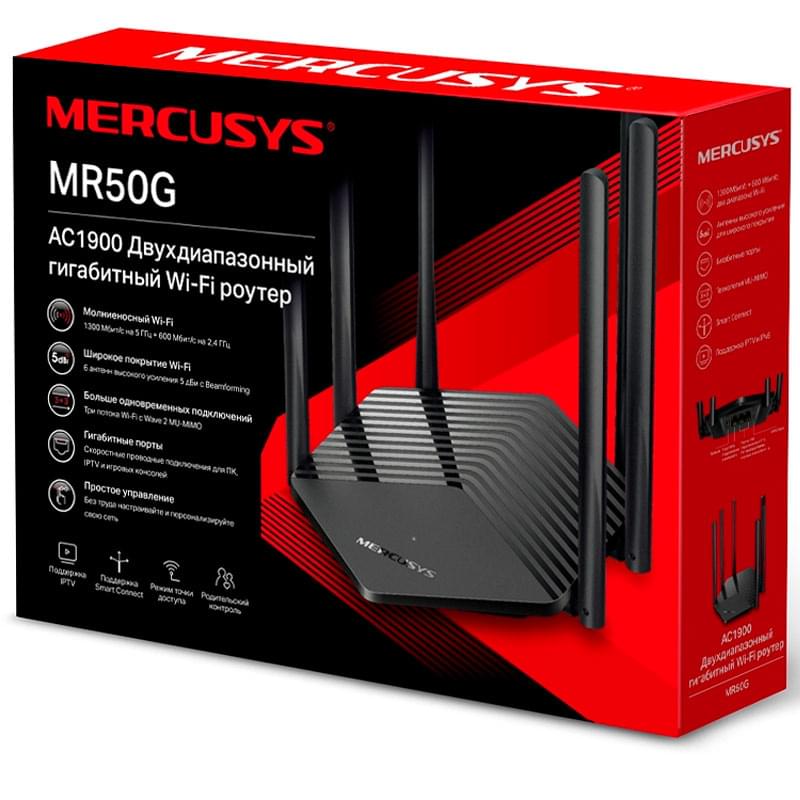 Беспроводной маршрутизатор, Mercusys MR50G, 2 порта + Wi-Fi, 1900 Mbps (MR50G) - фото #2, Technodom.kz