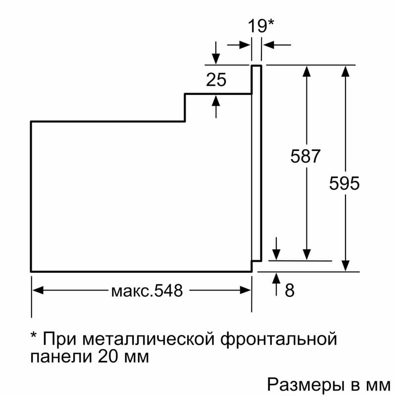 Встраиваемая духовка Bosch HIJ-517YS0R - фото #7, Technodom.kz