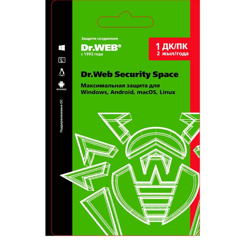 Dr.Web Security Space, 1 құрылғы 2 жыл (LHW-BK-24M-1-A3) (ESD) - фото #0, Technodom.kz