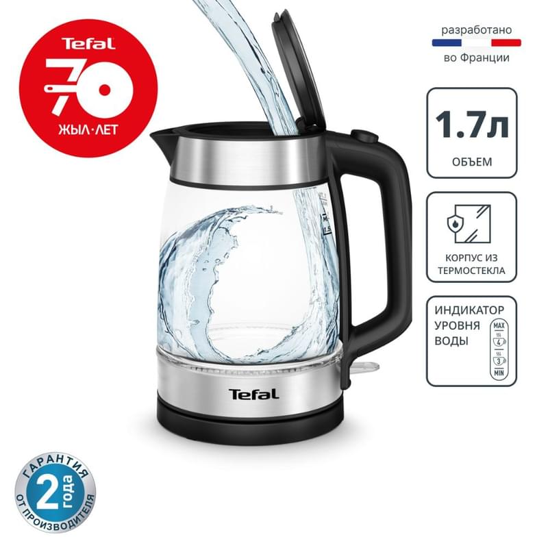 Электрический чайник Tefal KI-700830 - фото #0, Technodom.kz Электрический чайник Tefal KI-700830 - фото #0, Technodom.kz
