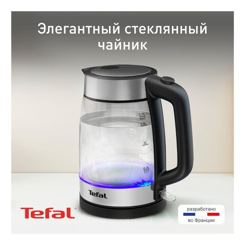 Электрический чайник Tefal KI-700830 - фото #1, Technodom.kz