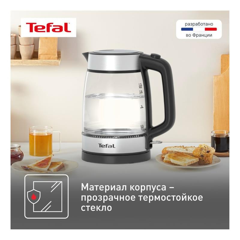 Электрический чайник Tefal KI-700830 - фото #2, Technodom.kz Электрический чайник Tefal KI-700830 - фото #2, Technodom.kz