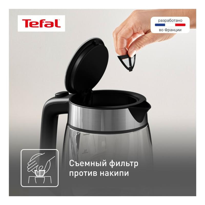 Электрический чайник Tefal KI-700830 - фото #3, Technodom.kz