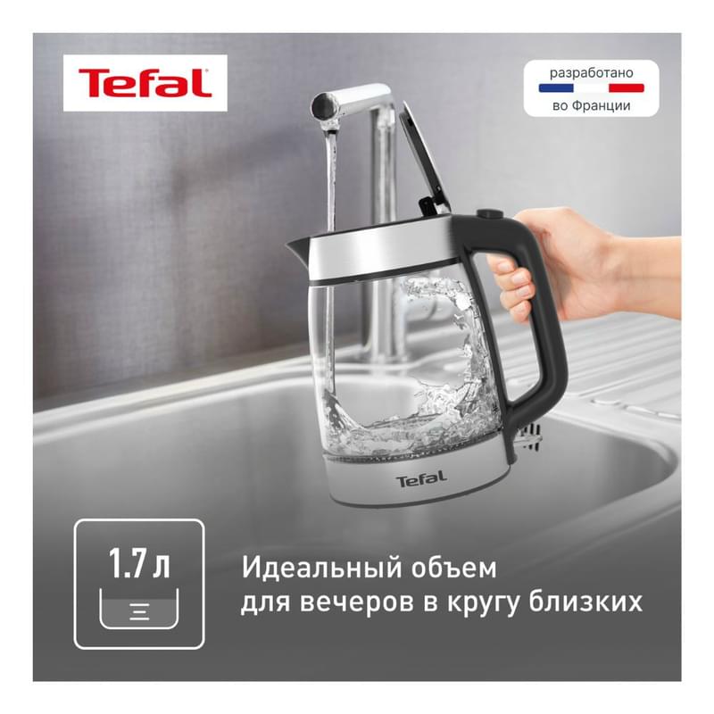Электрический чайник Tefal KI-700830 - фото #4, Technodom.kz