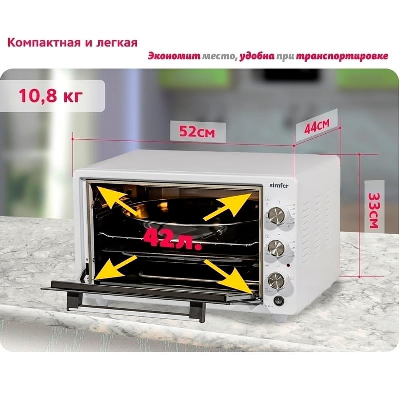 Электропечь Simfer M-4216 - фото #11, Technodom.kz