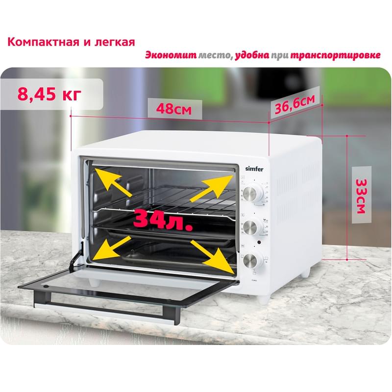 Электропечь Simfer M-3402 - фото #10, Technodom.kz