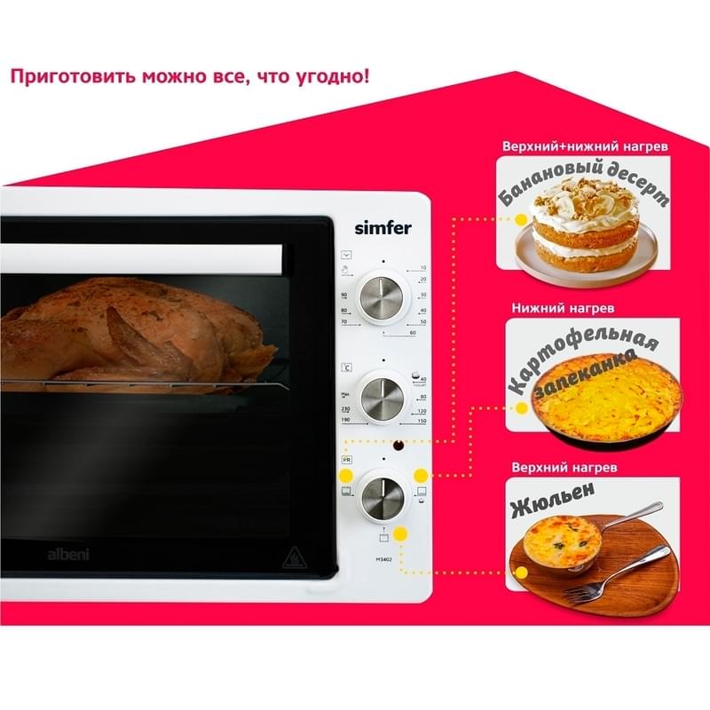 Электропечь Simfer M-3402 - фото #8, Technodom.kz