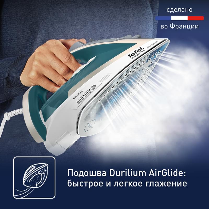 Tefal FV-6813 үтігі - фото #6, Technodom.kz