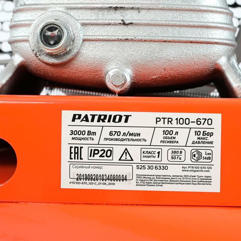 Компрессор поршневой ременной PATRIOT PTR 100-670 - фото #2, Technodom.kz