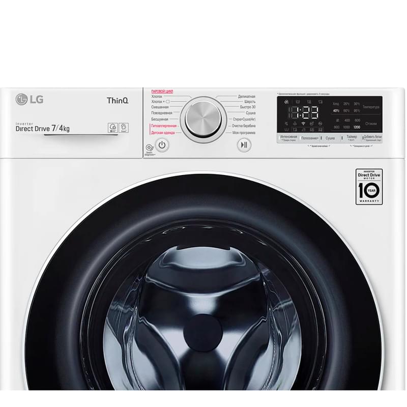 Стиральная машина с сушкой LG F-2V5HG0W - фото #7, Technodom.kz