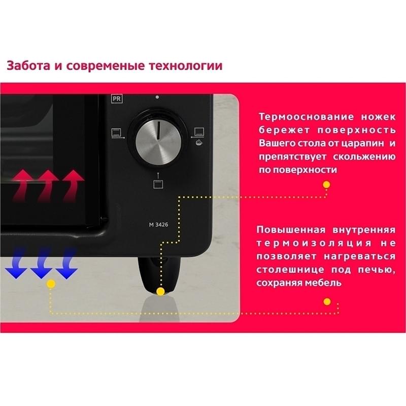 Электропечь Simfer M-3426bk - фото #11, Technodom.kz