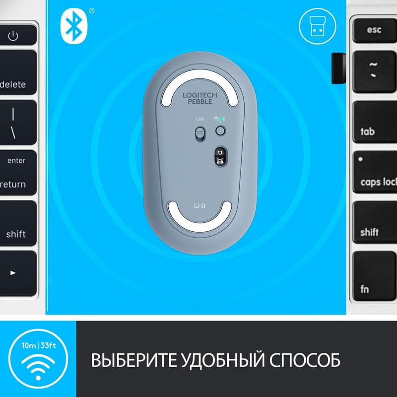 Сымсыз тінтуір USB/BT Logitech Pebble M350, Blue/Grey (910-005719) - фото #5, Technodom.kz