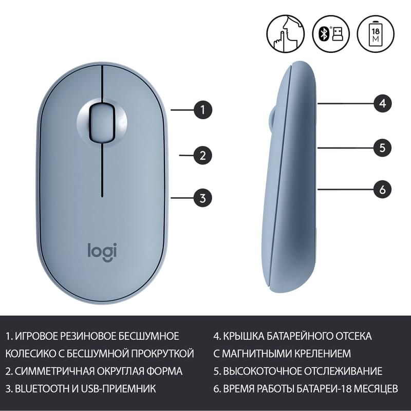 Сымсыз тінтуір USB/BT Logitech Pebble M350, Blue/Grey (910-005719) - фото #6, Technodom.kz
