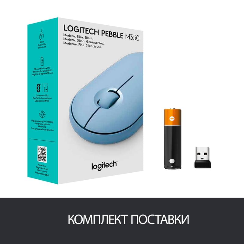 Сымсыз тінтуір USB/BT Logitech Pebble M350, Blue/Grey (910-005719) - фото #8, Technodom.kz