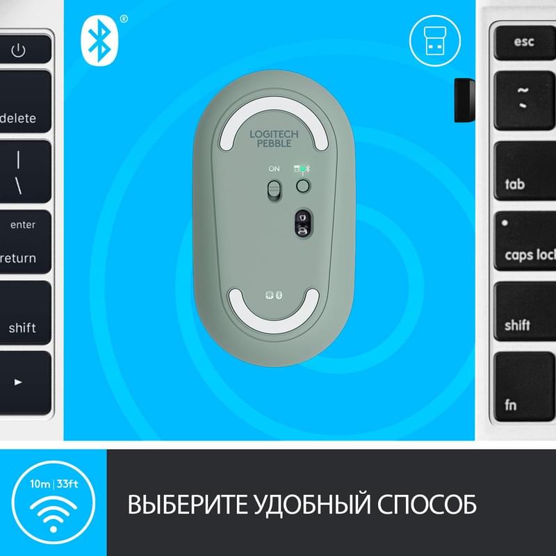 Сымсыз тінтуір USB/BT Logitech Pebble M350, Eucalyptus (910-005720) - фото #5, Technodom.kz