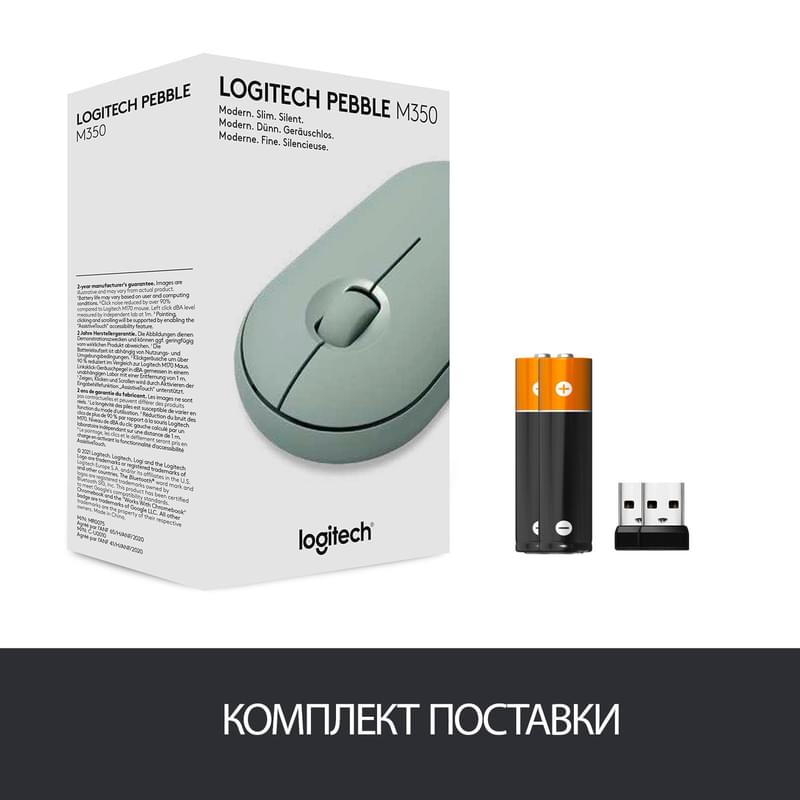 Сымсыз тінтуір USB/BT Logitech Pebble M350, Eucalyptus (910-005720) - фото #8, Technodom.kz