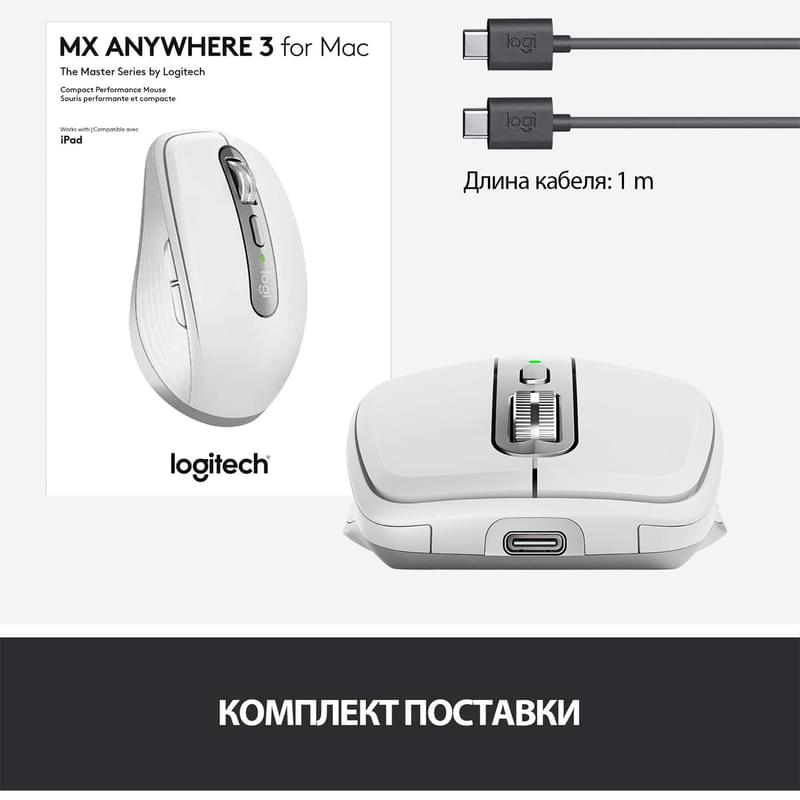 Мышка беспроводная USB/BT Logitech MX Anywhere 3 for Mac, Pale Grey (910-005991) - фото #3, Technodom.kz