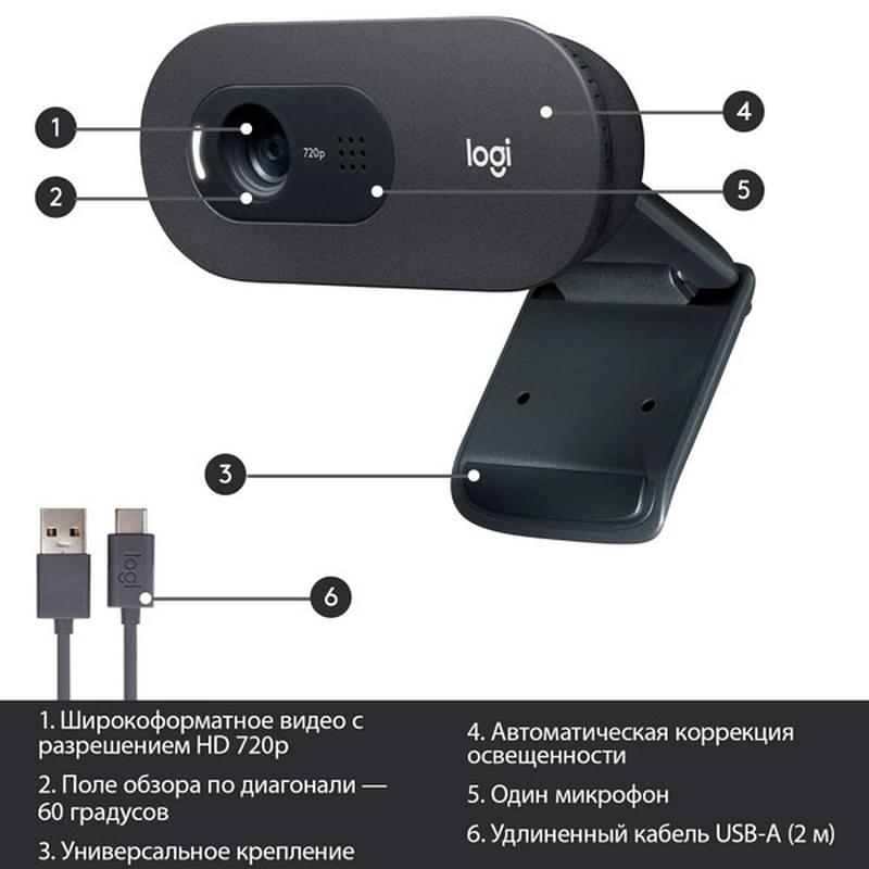 Web Камера Logitech QuickCam C505, HD, Black (960-001364) - фото #5, Technodom.kz