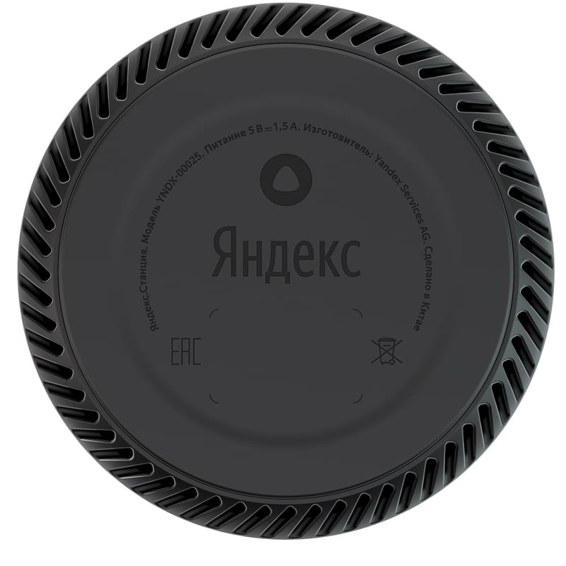 Умная колонка Яндекс Станция Лайт, Мята (YNDX-00025-GREEN) - фото #5, Technodom.kz