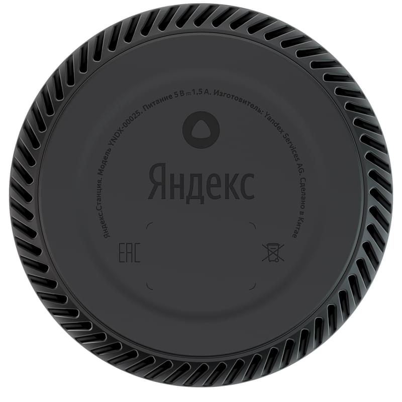 Умная колонка Яндекс Станция Лайт, Чили (YNDX-00025-RED) - фото #5, Technodom.kz
