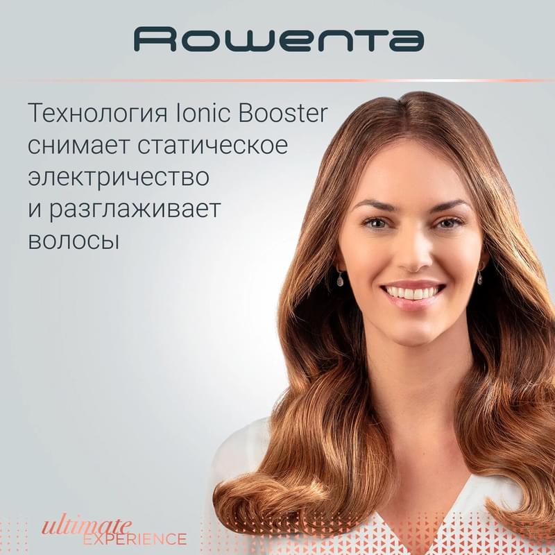 Фен Rowenta Ultimate Experience CV-9240 - фото #4, Technodom.kz