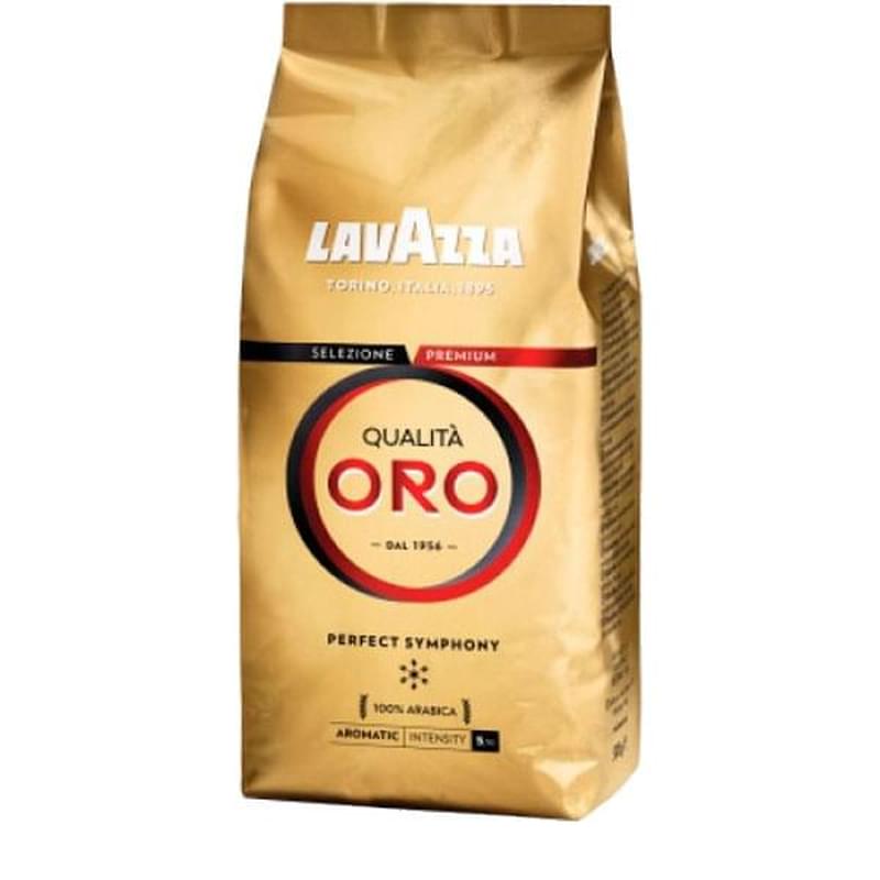 Кофе Зерновой Lavazza Oro Купить