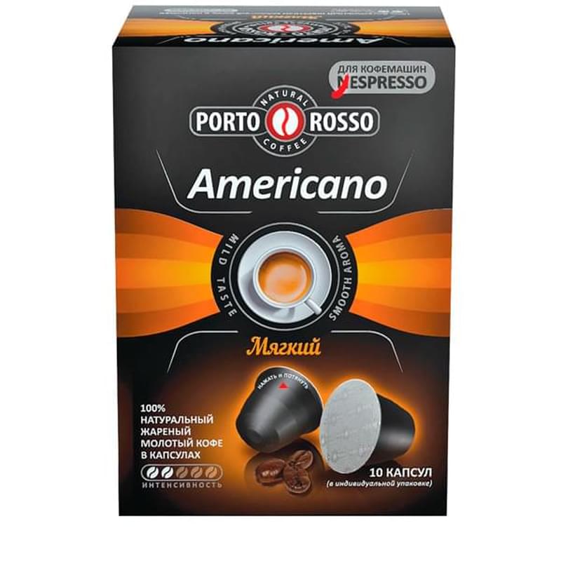 Капсулы кофейные Nespresso Porto Rosso Americano 10 шт, 2229 - фото #1, Technodom.kz