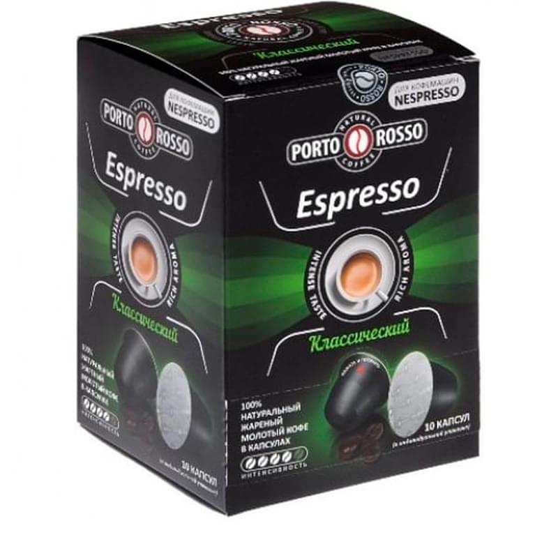 Капсулы кофейные Nespresso Porto Rosso Espresso классический 10 шт, 2227 - фото #0, Technodom.kz