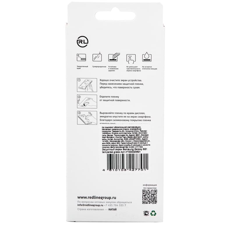 Защитное стекло для Samsung Galaxy S21, Red Line, Tempered Glass (УТ000023621) - фото #1, Technodom.kz