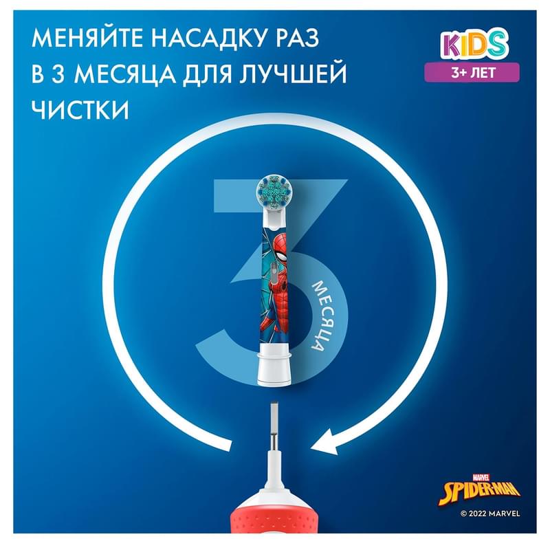 Oral-B D100 Spiderman тіс щеткасы - фото #6, Technodom.kz