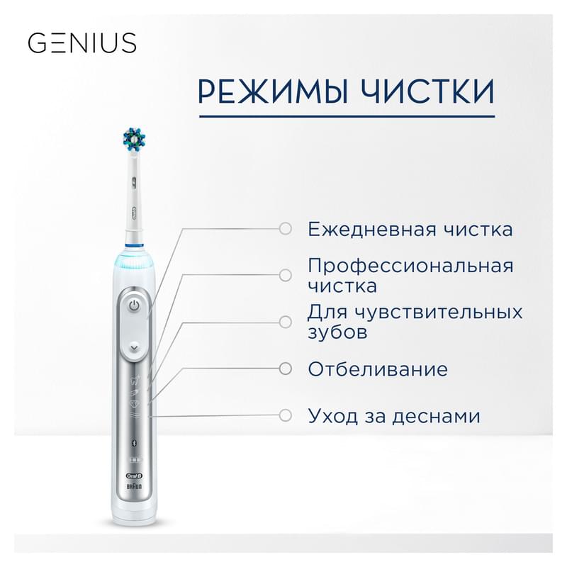 Зубная щетка Oral-B D701 515 5XC - фото #1, Technodom.kz