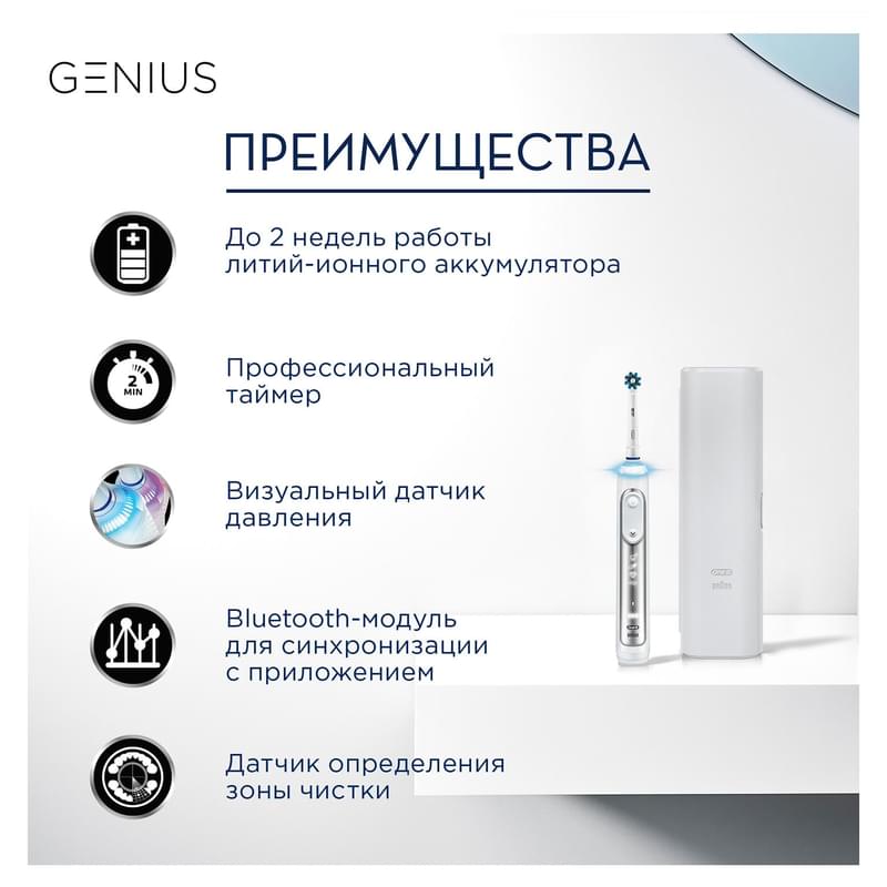 Зубная щетка Oral-B D701 515 5XC - фото #2, Technodom.kz