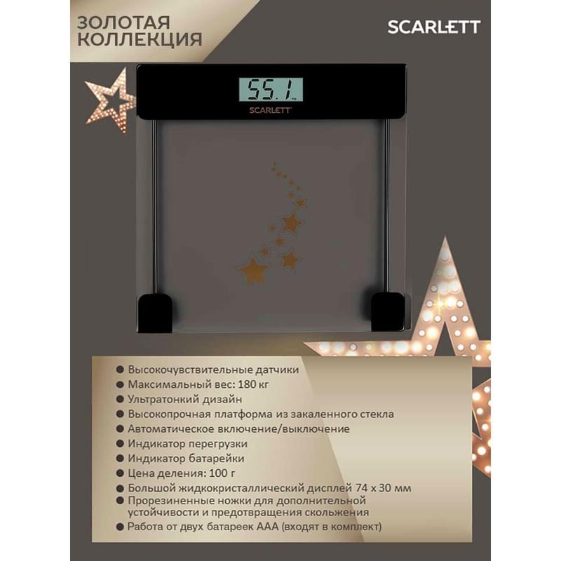 Весы электронные Scarlett SC-BS33E108 - фото #7, Technodom.kz