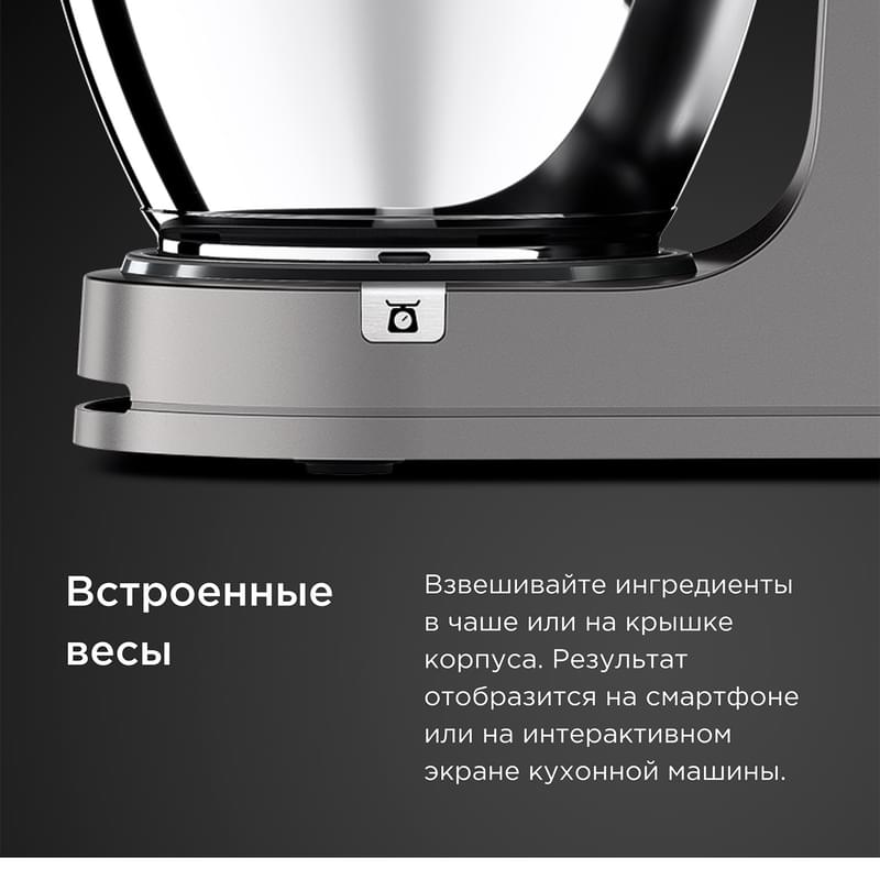 Кухонная машина Kenwood Patissier KWL-90.004.SI - фото #5, Technodom.kz