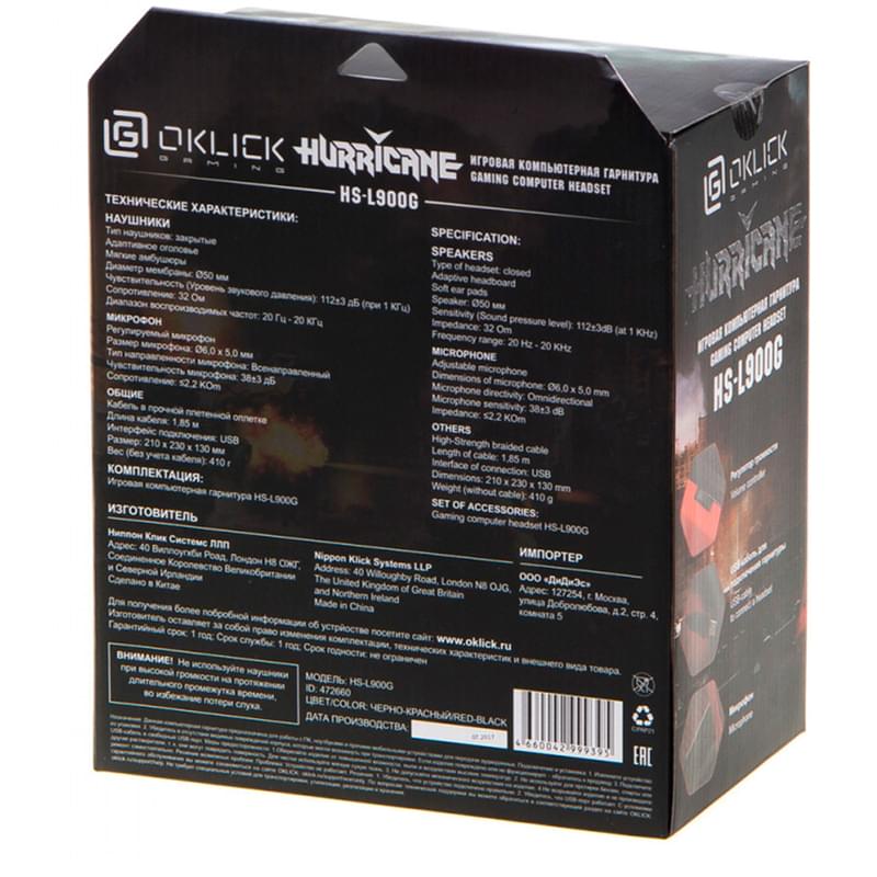 Игровая гарнитура Oklick HS-L900G Hurricane, Black/Red (HS-L900G) - фото #8, Technodom.kz