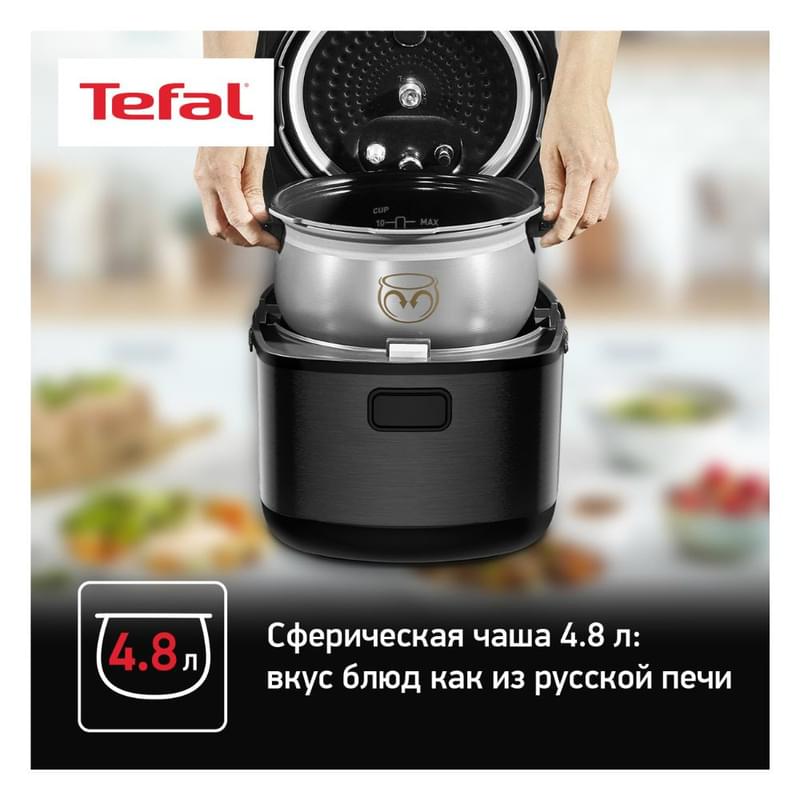 Мультиварка-скороварка Tefal Ultimate Pressure Cooker CY625D32 со сферической чашей - фото #3, Technodom.kz Мультиварка-скороварка Tefal Ultimate Pressure Cooker CY625D32 со сферической чашей - фото #3, Technodom.kz