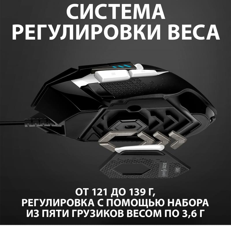 Игровая мышь Logitech G502 Hero SE (910-005729) - фото #3, Technodom.kz