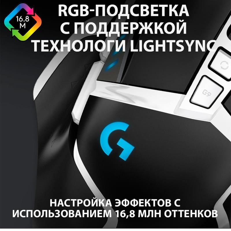 Игровая мышь Logitech G502 Hero SE (910-005729) - фото #4, Technodom.kz